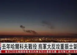 西珲球队遭遇逆境，重振士气备战强敌