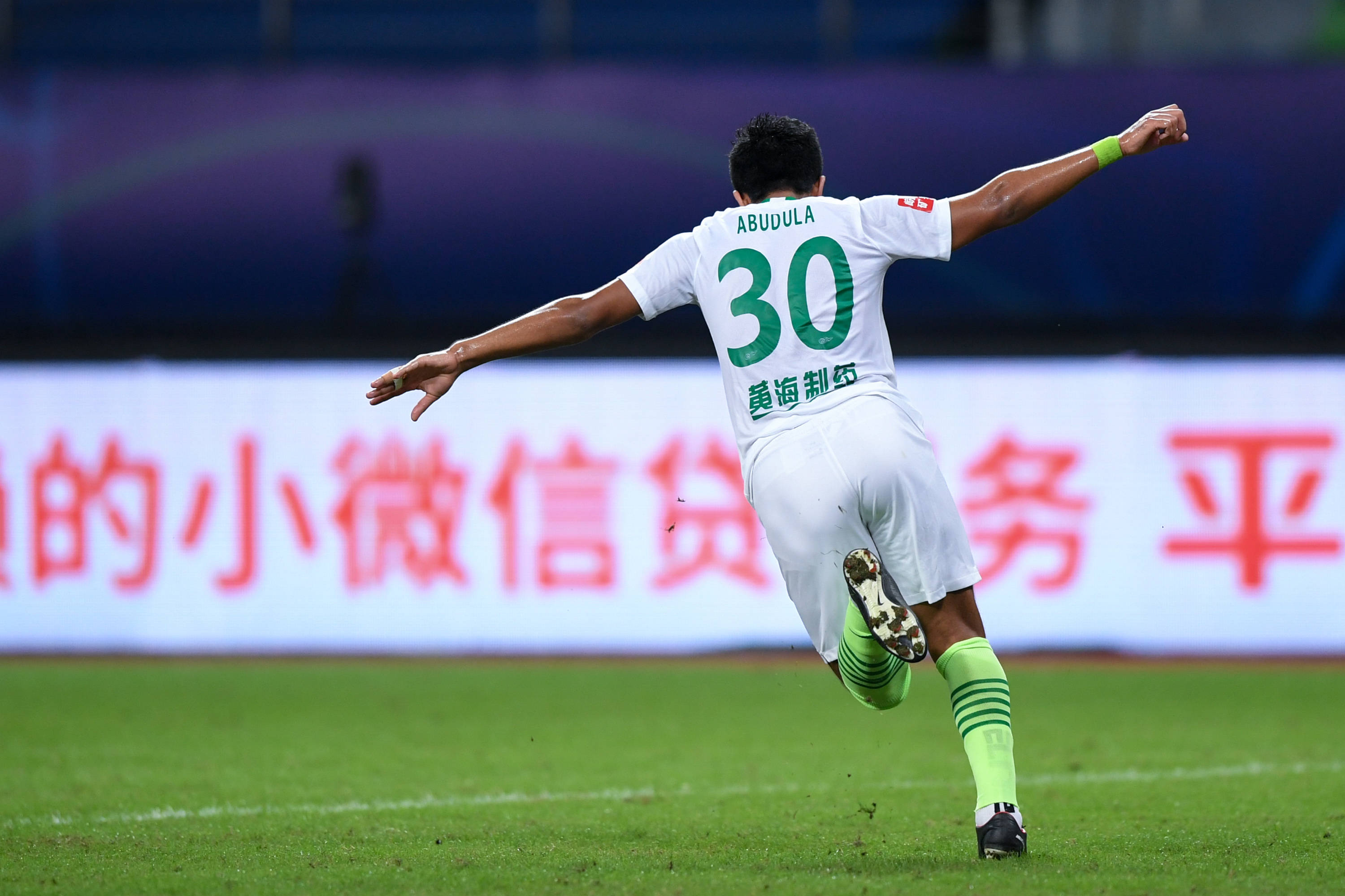 青岛黄海对阵广州富力,全队势头正猛争夺胜利的简单介绍 青岛黄海对阵广州富力,全队势头正猛争夺胜利的简单介绍