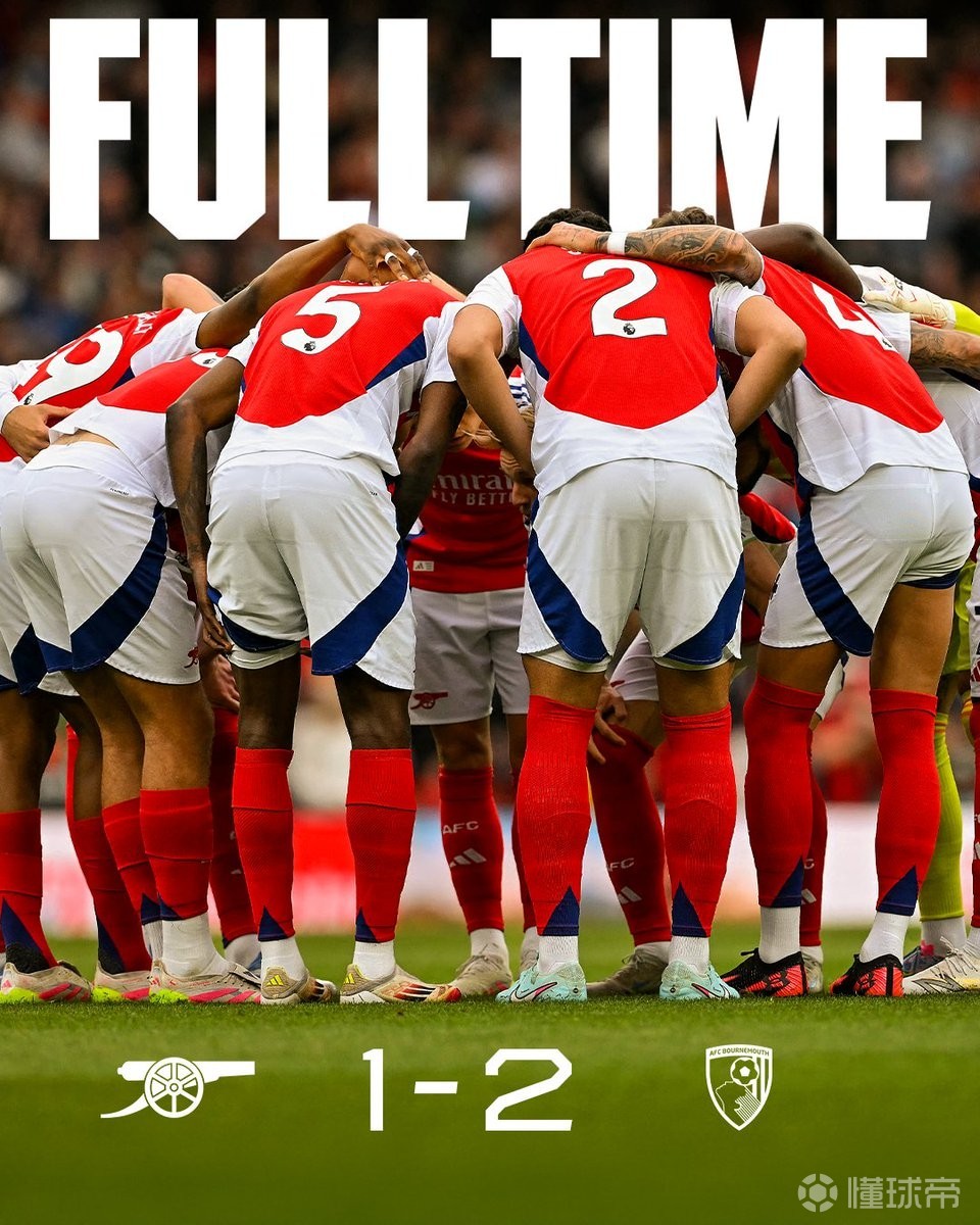 阿森纳主场平局,防守犯错致球队失利 阿森纳主场平局,防守犯错致球队失利