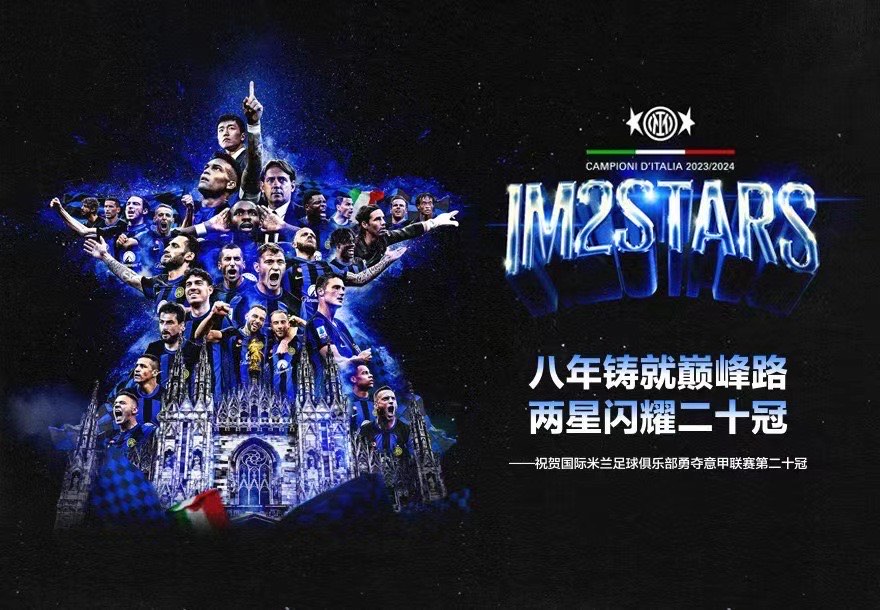 苏宁战胜对手，凭借实力获得比赛胜利