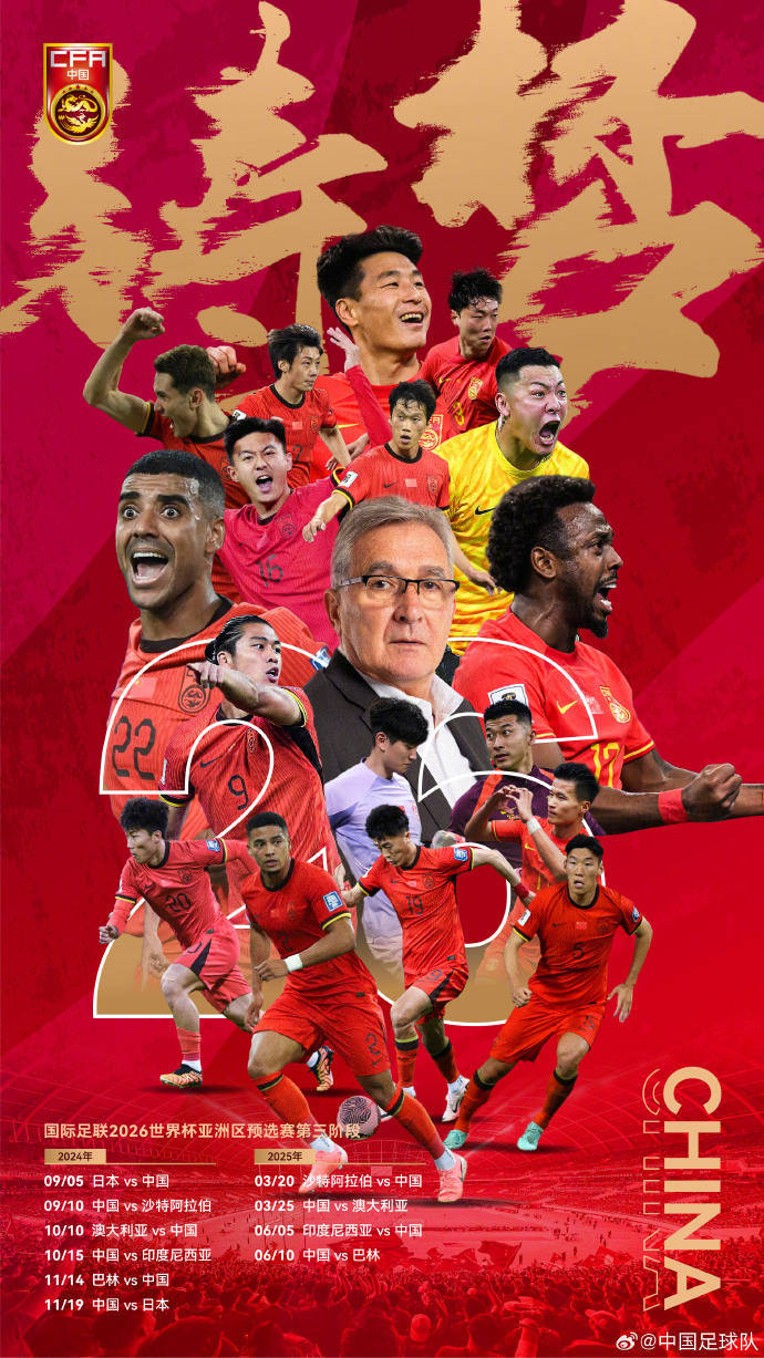 著名足球俱乐部联赛即将展开，劲敌对决的简单介绍