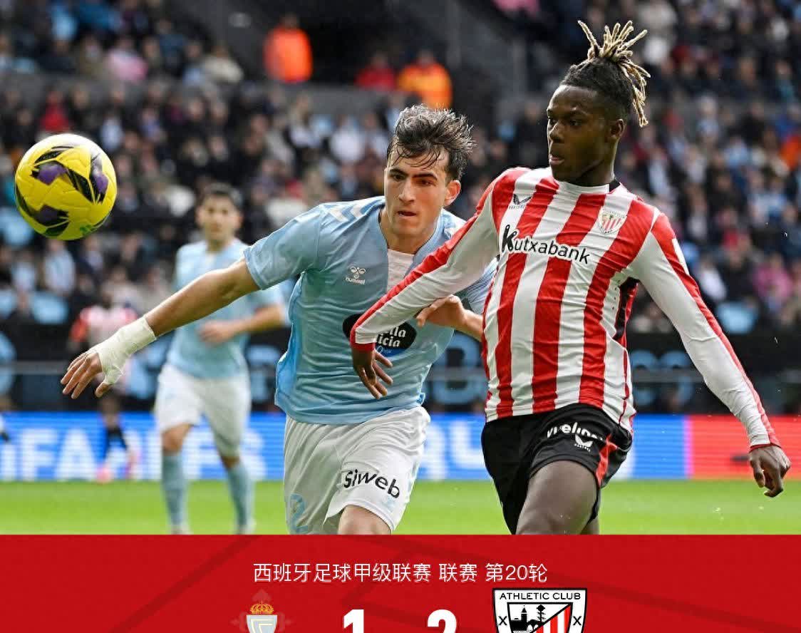 关于格拉纳达主场逆转毕尔巴鄂，西甲争夺欧战席位更加激烈的信息