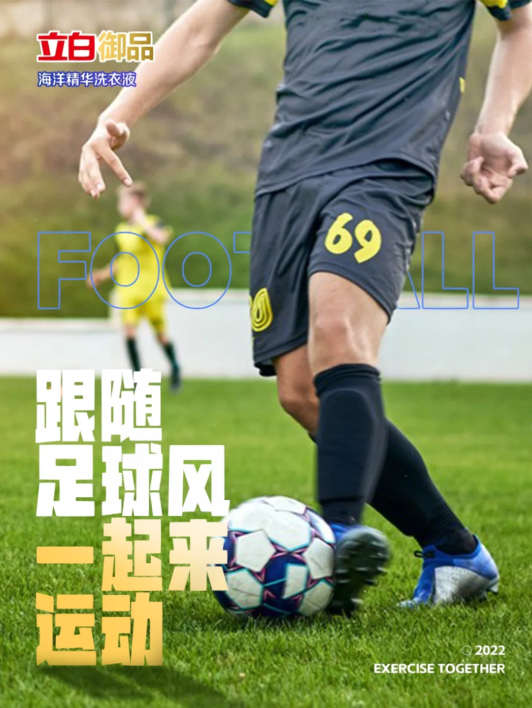 欧洲国家足球盛事继续,胜者无法预料的简单介绍 欧洲国家足球盛事继续,胜者无法预料的简单介绍