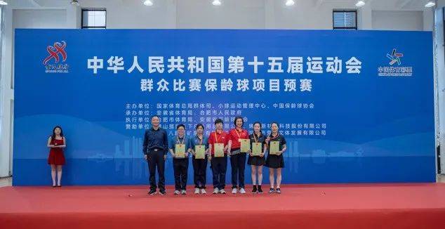 关于湖北队展现实力，备战下一轮比赛的信息