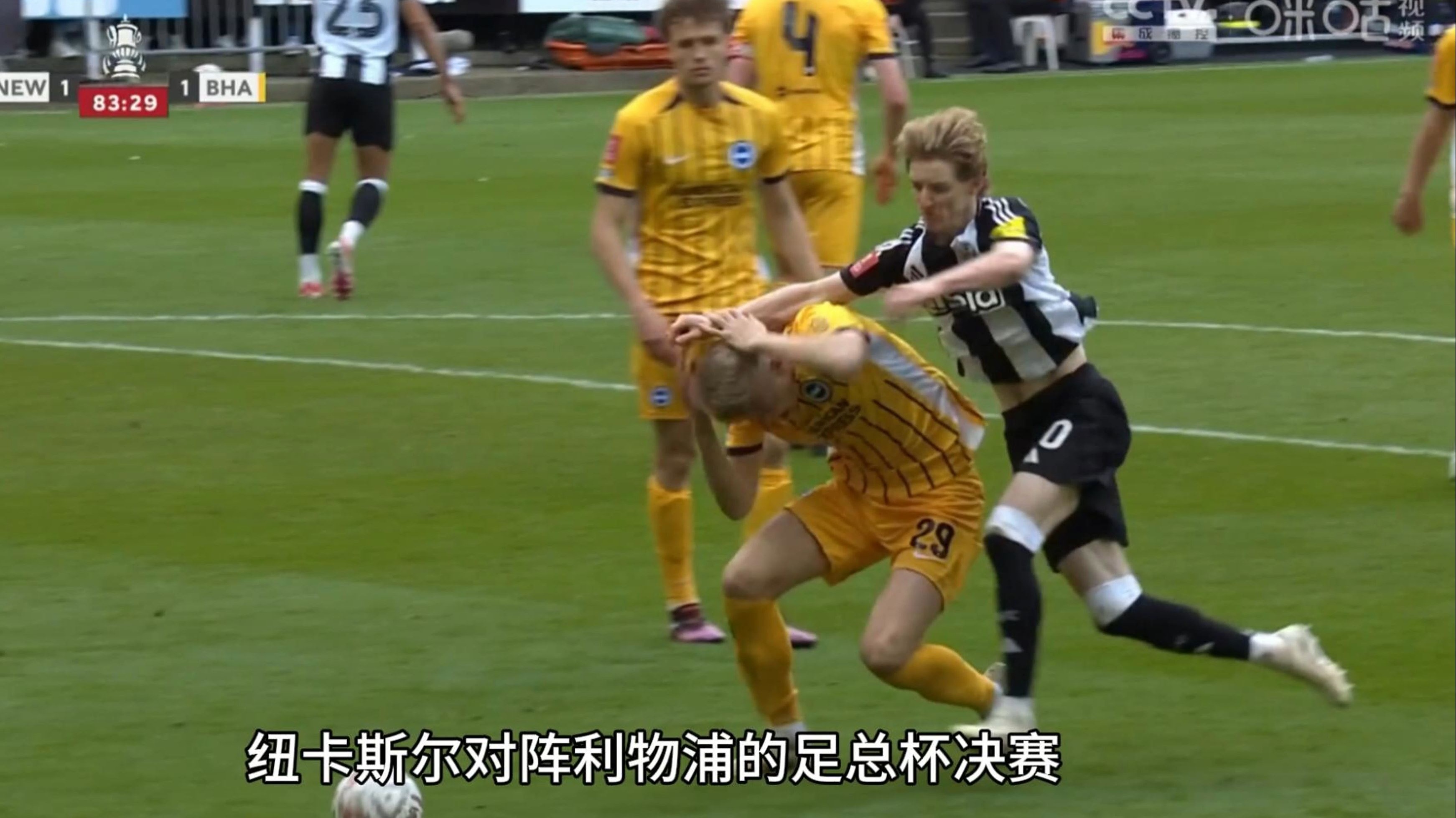 斯托克城客场失分,联赛形势严峻 斯托克城客场失分,联赛形势严峻