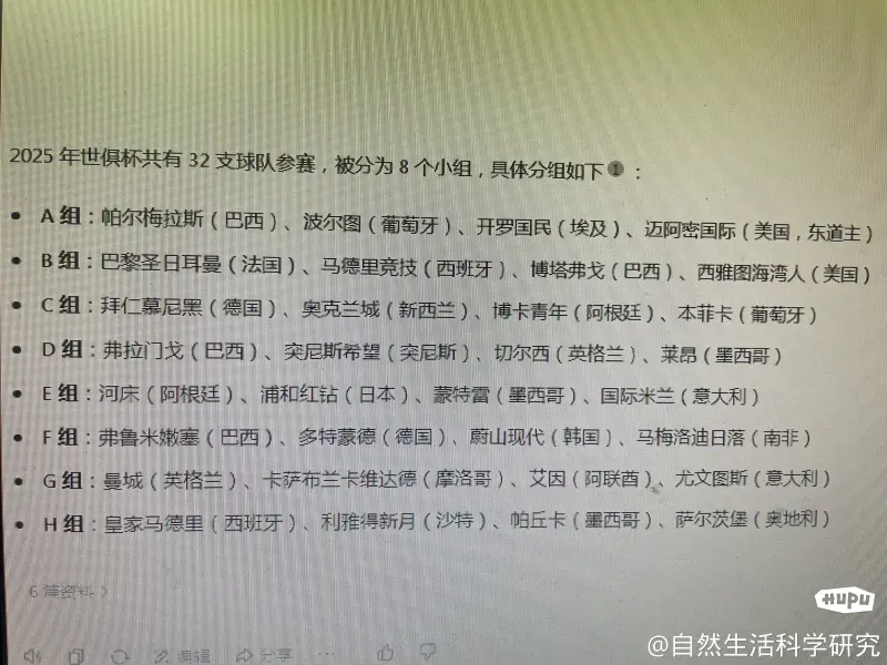 战意十足：蒙特雷世俱杯热身赛回顾的简单介绍