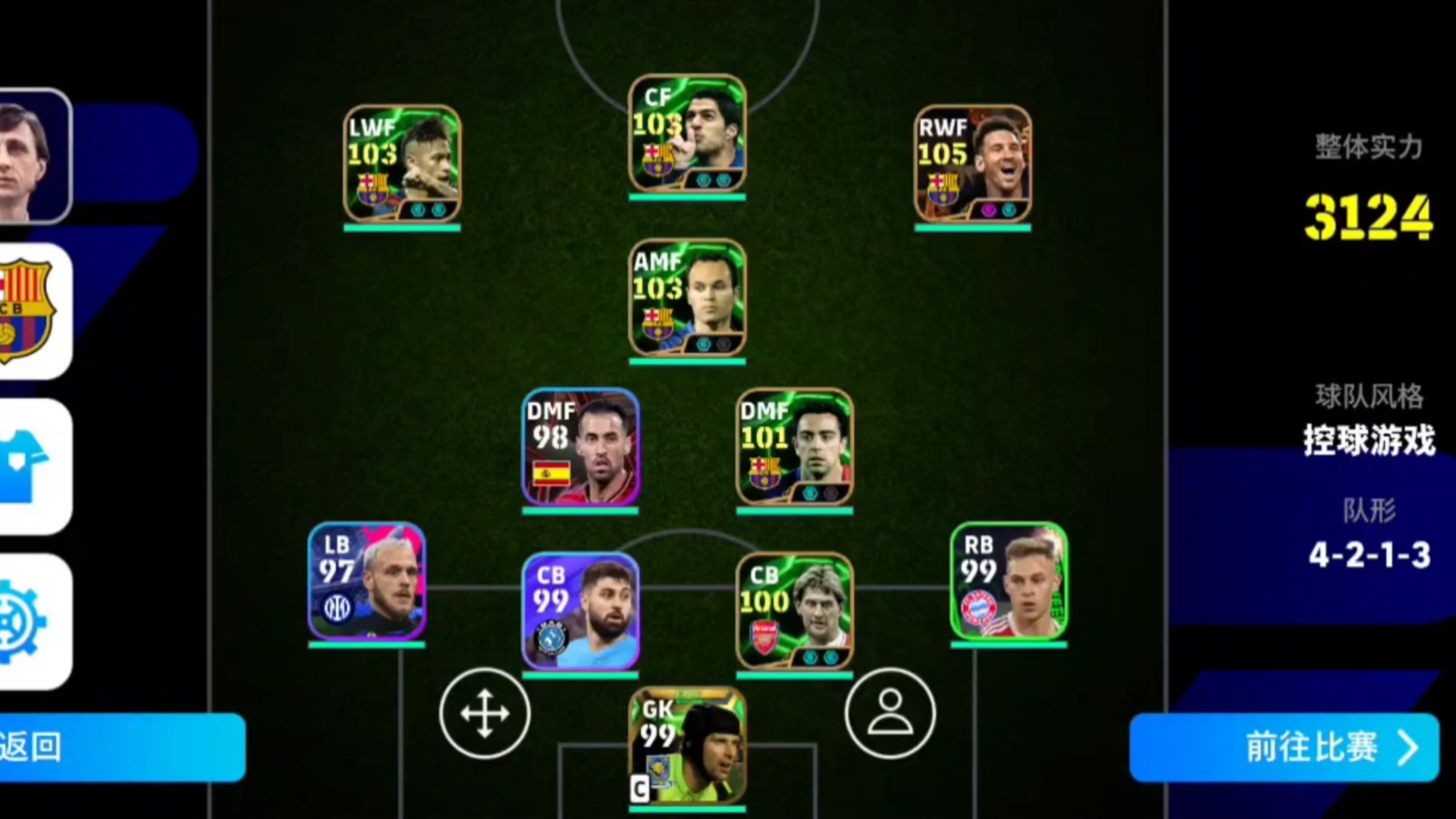 独家：AC米兰世俱杯首战阵容预测的简单介绍