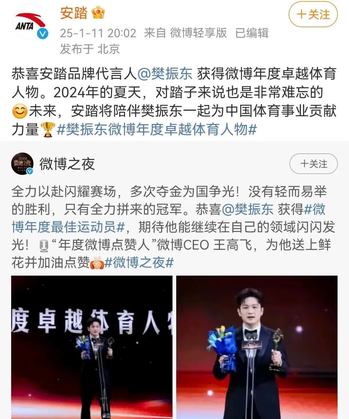 全力以赴!选手为了荣誉而奋力拼搏 全力以赴!选手为了荣誉而奋力拼搏