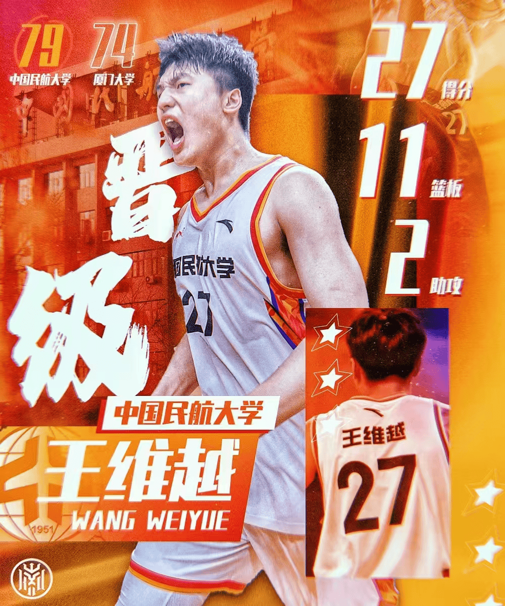 河南将在南部赛区迎接黑龙江男篮的挑战的简单介绍