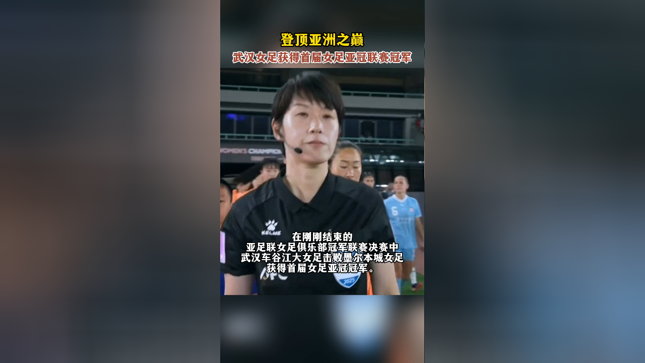 突尼斯田径选手获得亚洲区冠军