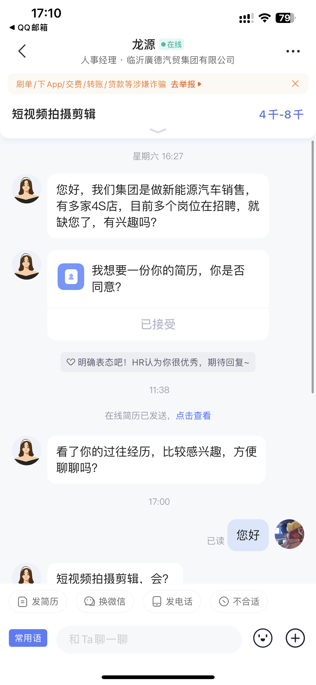 双方实力相当火爆场面浪费了不少机会的简单介绍 双方实力相当火爆场面浪费了不少机会的简单介绍