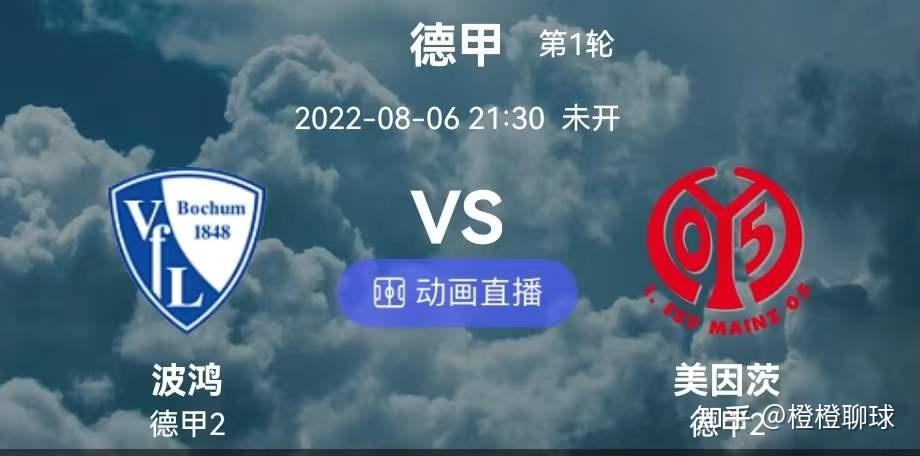 包含波鸿主场胜出，继续推动积分榜的词条