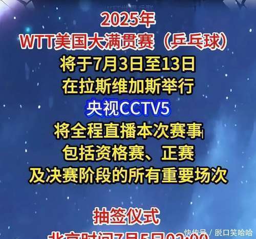 关于红牛军团对决热刺，胜负悬念引人期待的信息