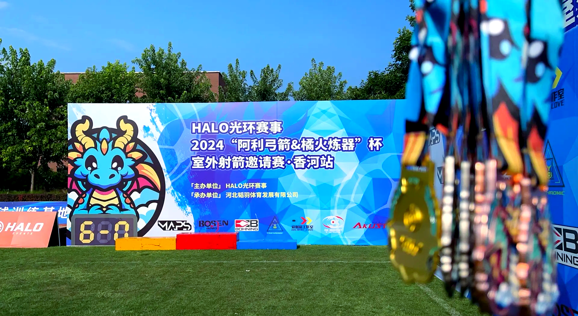 澳大利亚选手在射箭比赛中夺冠