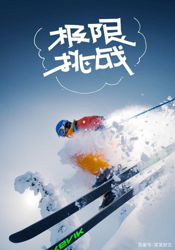 胜利者多特蒙德队员们紧密合作，战胜了强劲对手的简单介绍