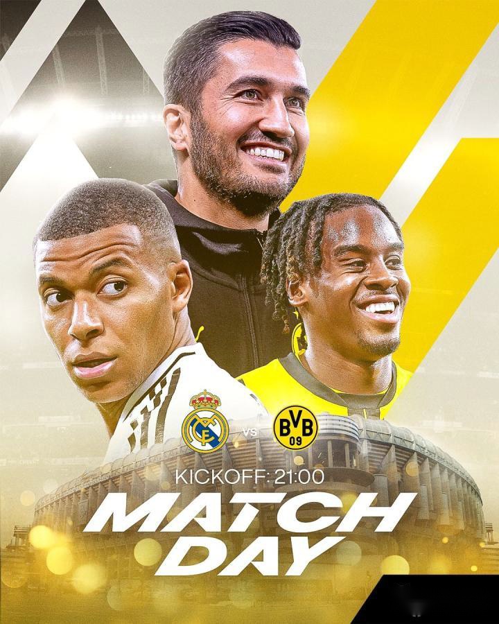 多特蒙德携手晋级，德甲荣耀再续传奇