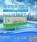 阿特拉斯对手实力强劲，邀请赛前研究对策的简单介绍