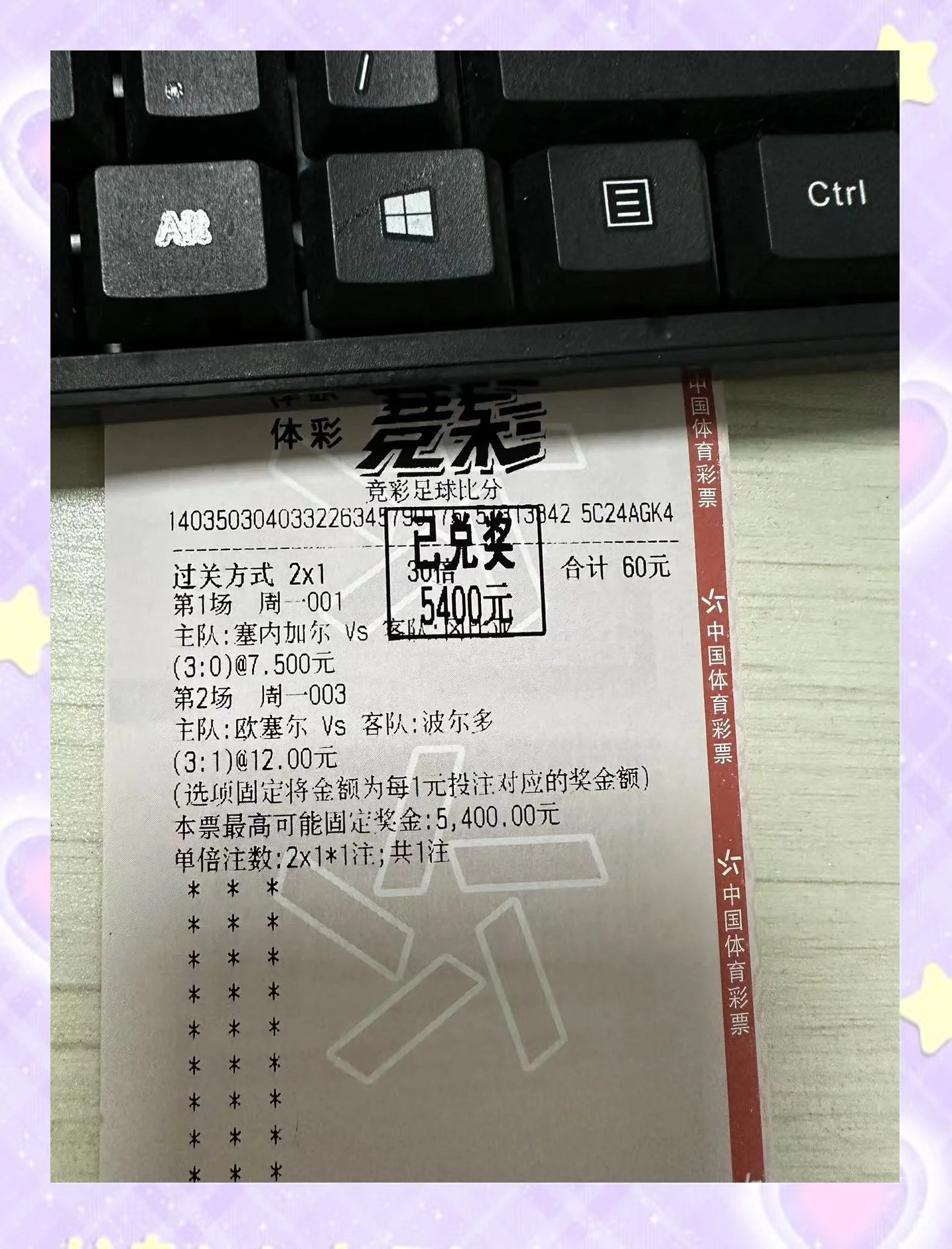 伯明翰城主场不敌，需改善防守问题来提高战绩的简单介绍