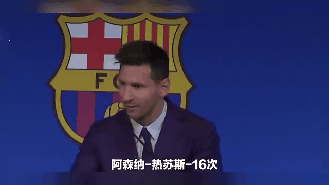 包含刚刚亚洲杯：姆巴佩失利梅西，最新战报的词条