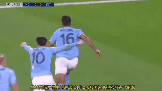 德国队绝杀国米，德布劳内补时绝平美洲杯的简单介绍