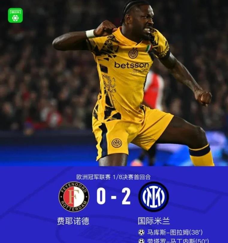 多特蒙德绝杀国米，德布劳内梅开二度西甲