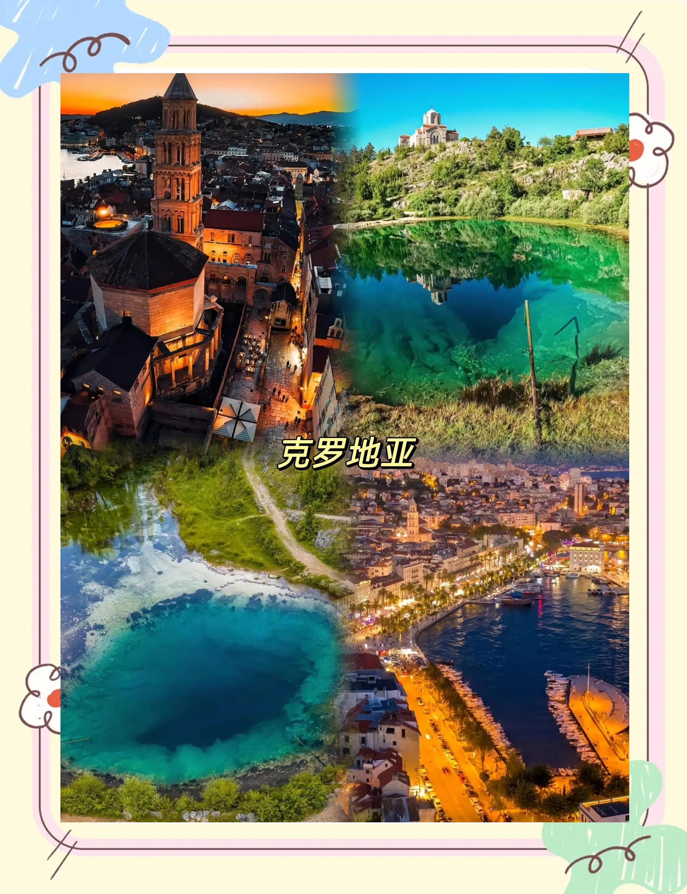 克罗地亚小胜阿塞拜疆，小组出线前景一片光明的简单介绍