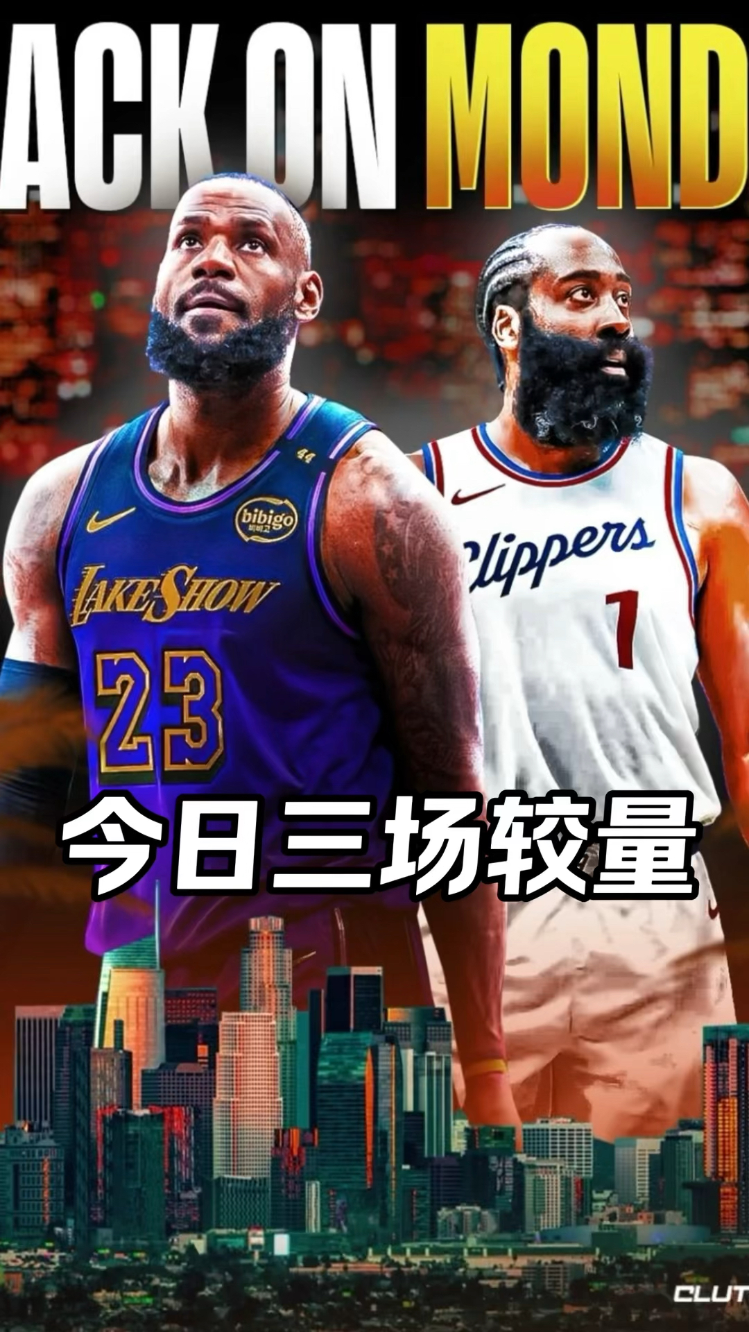 关于湖人在中超中失利湖人,出线形势明朗的信息 关于湖人在中超中失利湖人,出线形势明朗的信息