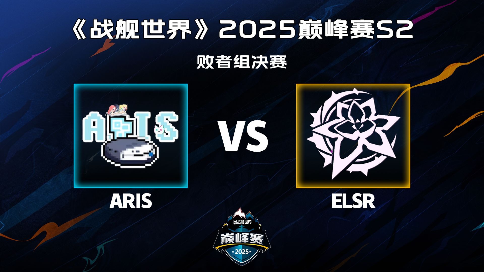 精彩比赛回顾，胜负之间细语悄然的简单介绍