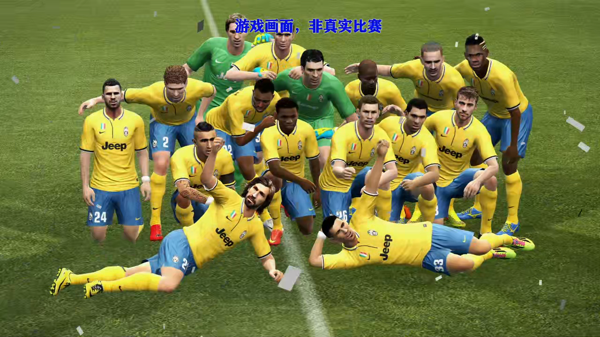 尤文图斯胜利晋级，老妇人再现威风，欧洲豪门名不虚传