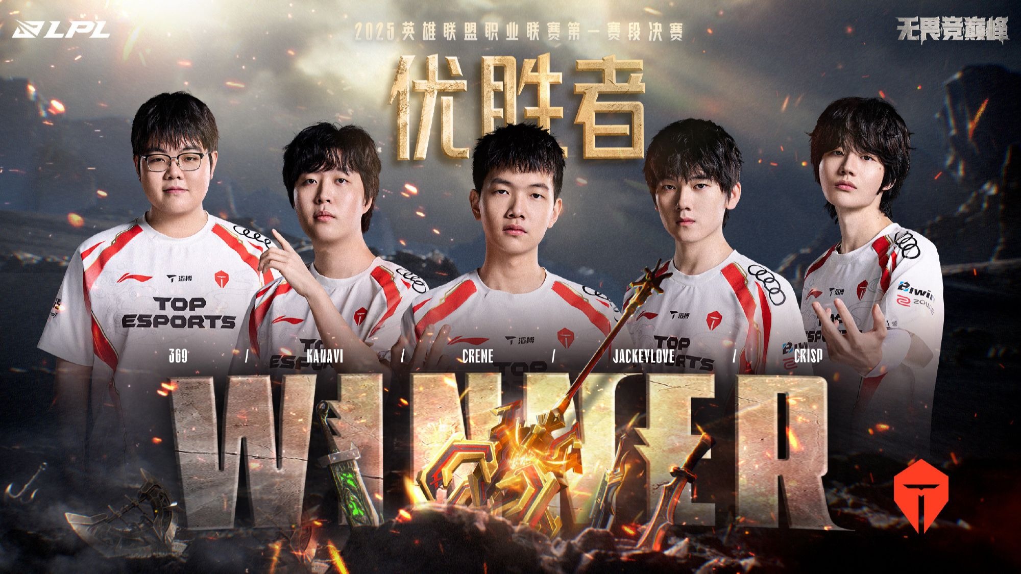 RNG碾压DK,Jankos单局斩获MVP入围赛2:0(上海) RNG碾压DK,Jankos单局斩获MVP入围赛2:0(上海)