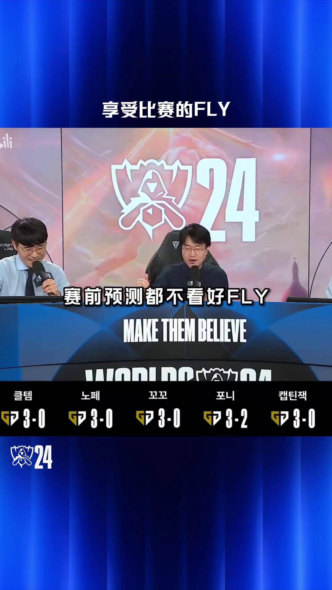 IG碾压NS,Perkz操刀奇招英雄翻盘四强赛3:1(柏林) IG碾压NS,Perkz操刀奇招英雄翻盘四强赛3:1(柏林)