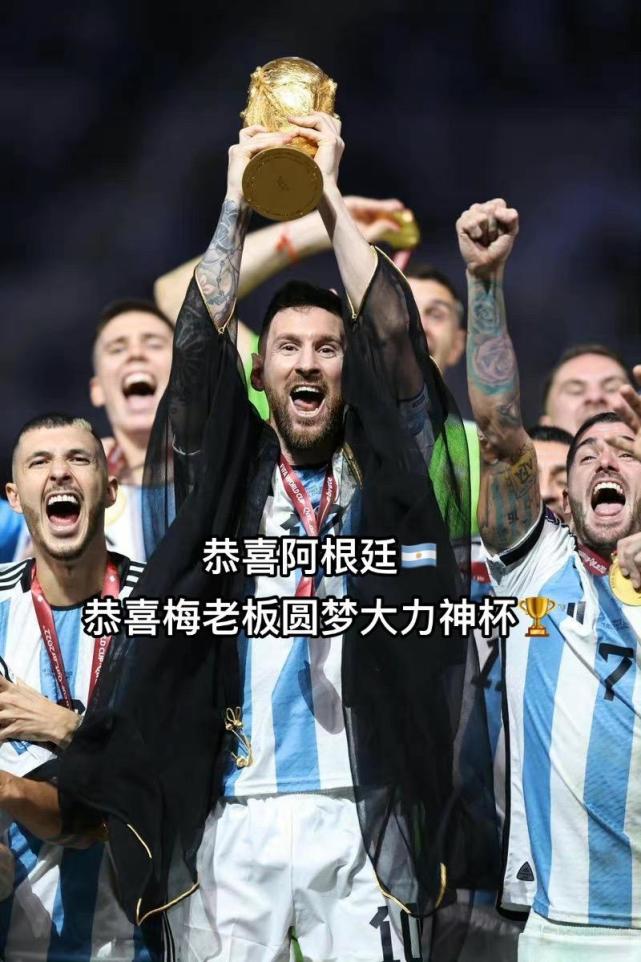 美洲杯赛后采访曝光,内幕引发热议的简单介绍 美洲杯赛后采访曝光,内幕引发热议的简单介绍