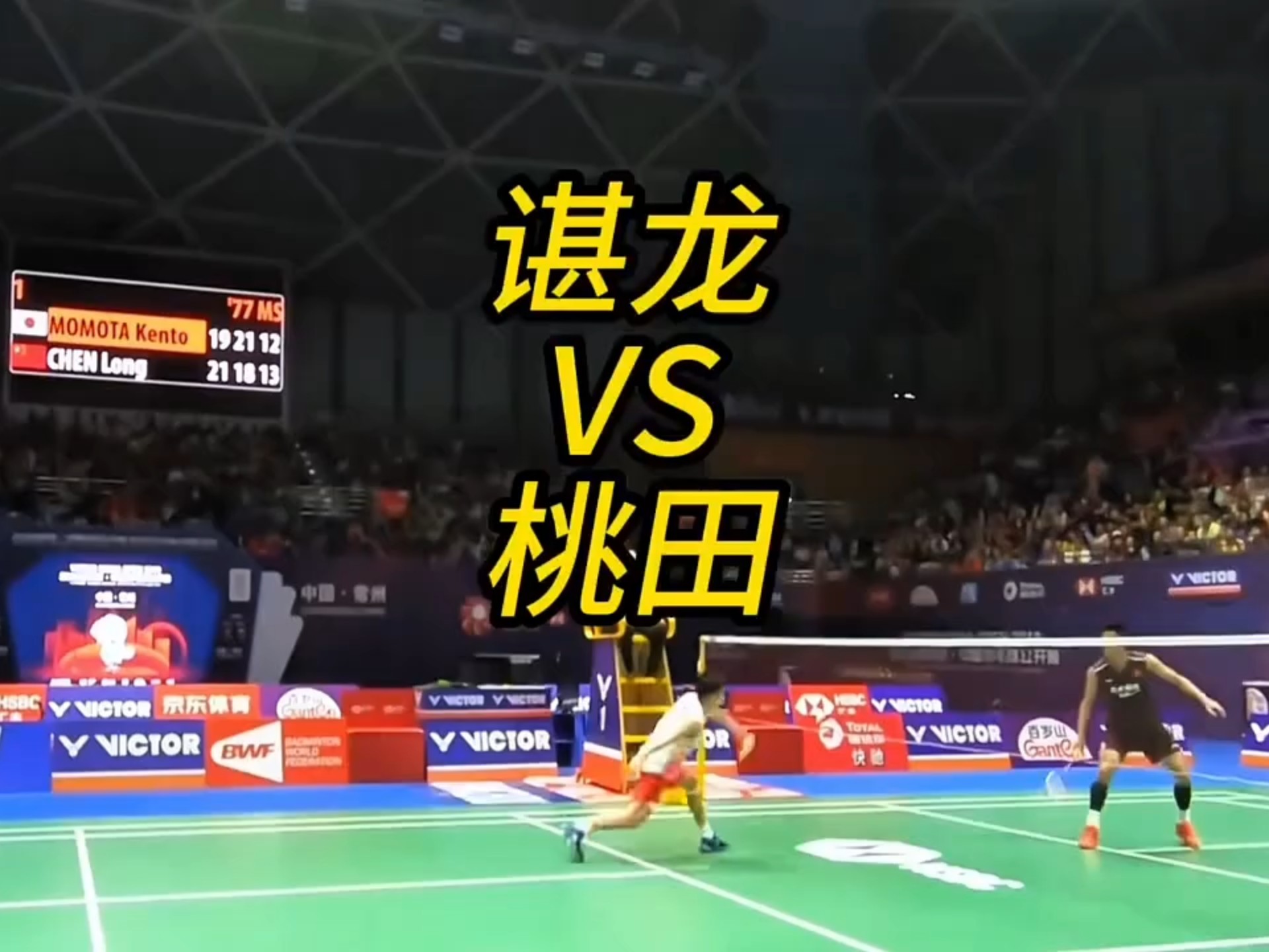 关于丹麦队轻取法国队,桃田贤斗关键制胜的信息 关于丹麦队轻取法国队,桃田贤斗关键制胜的信息