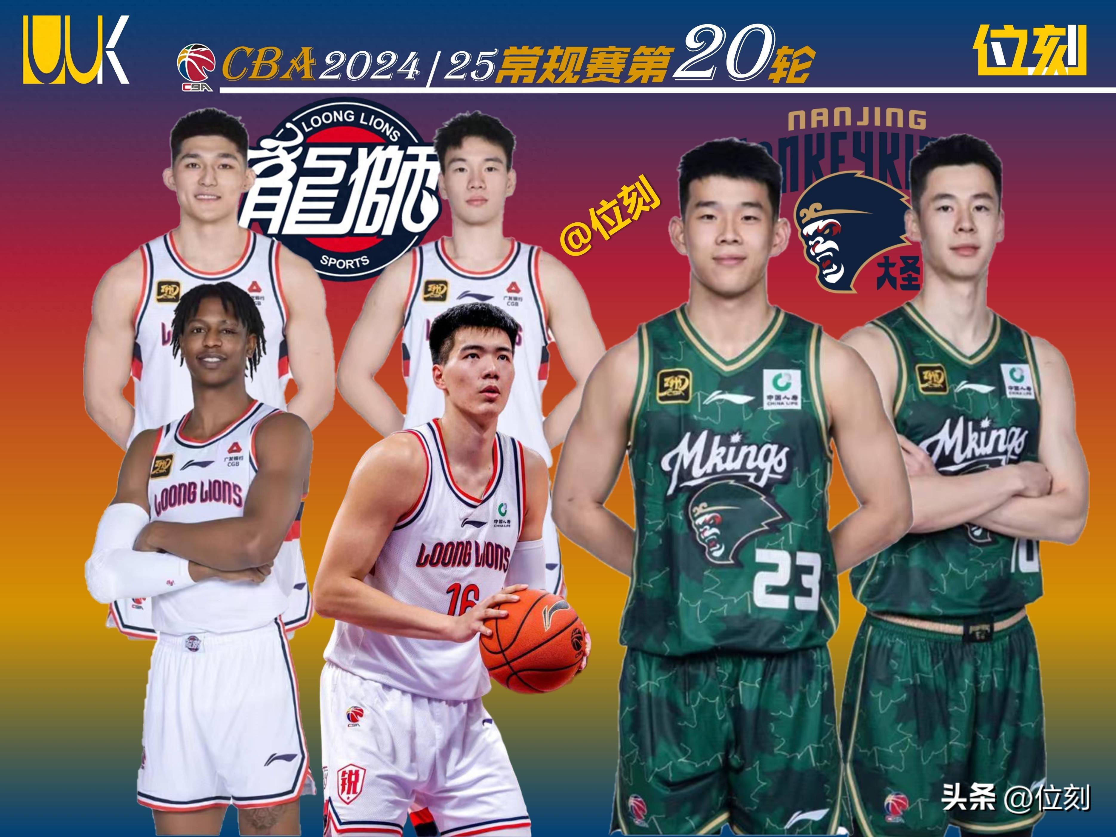 CBA热度飙升，网友热议不断