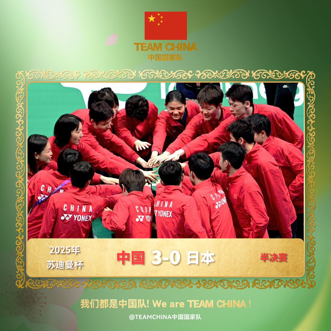 日本队碾压中国队，陈雨菲扛起全队