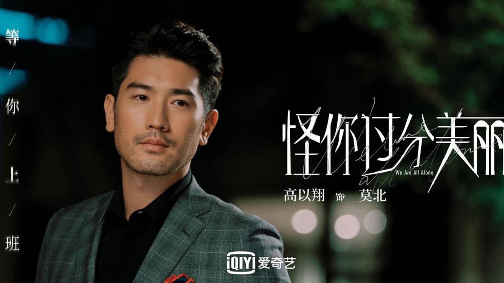 铁蹄踏破维罗德罗姆!国际米兰客场横扫马赛,卢卡库一锤定音成关键先生