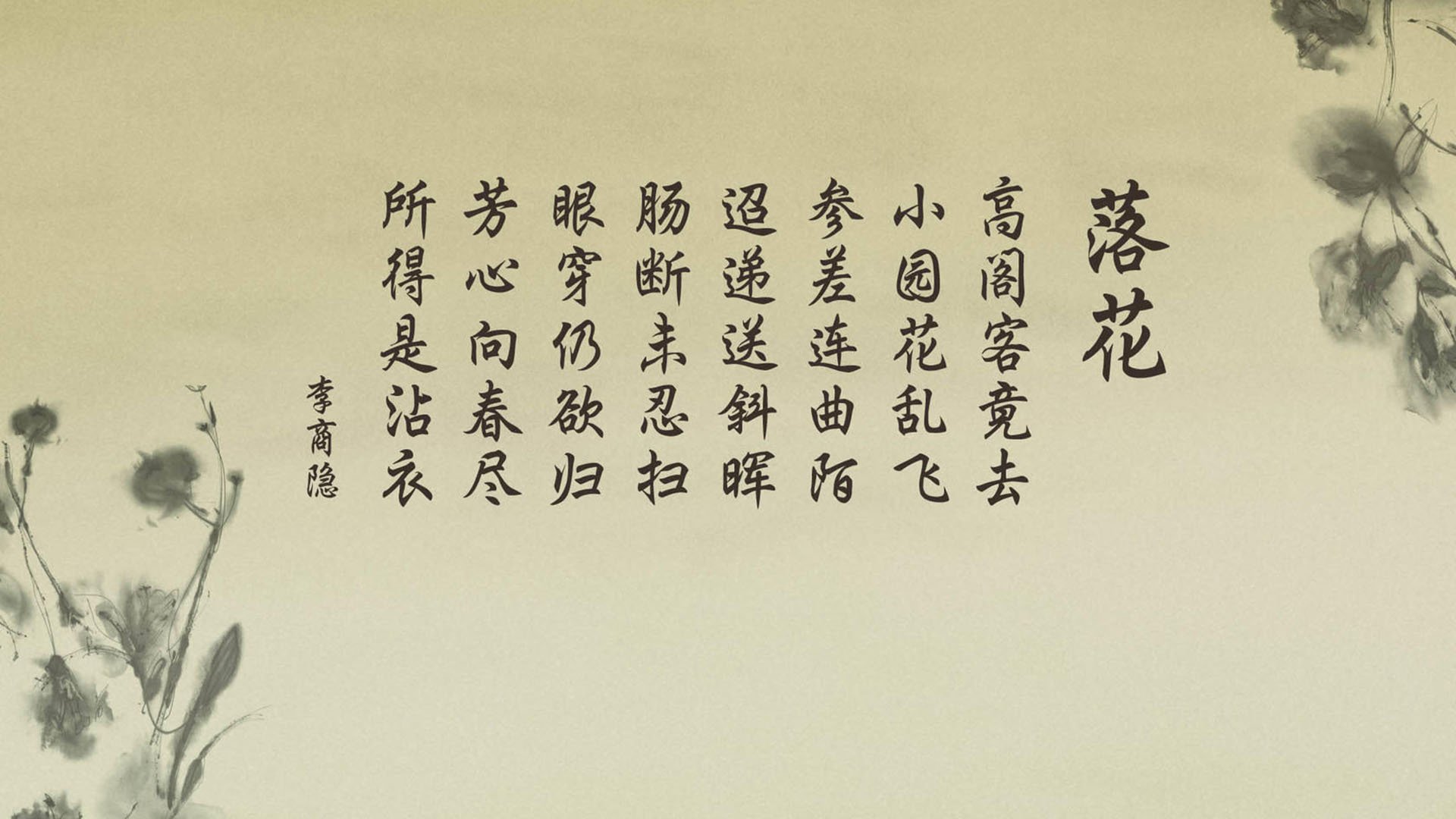 40分保罗不敌青春风暴,巨星绝唱的落日壮丽与新时代序曲的敲响