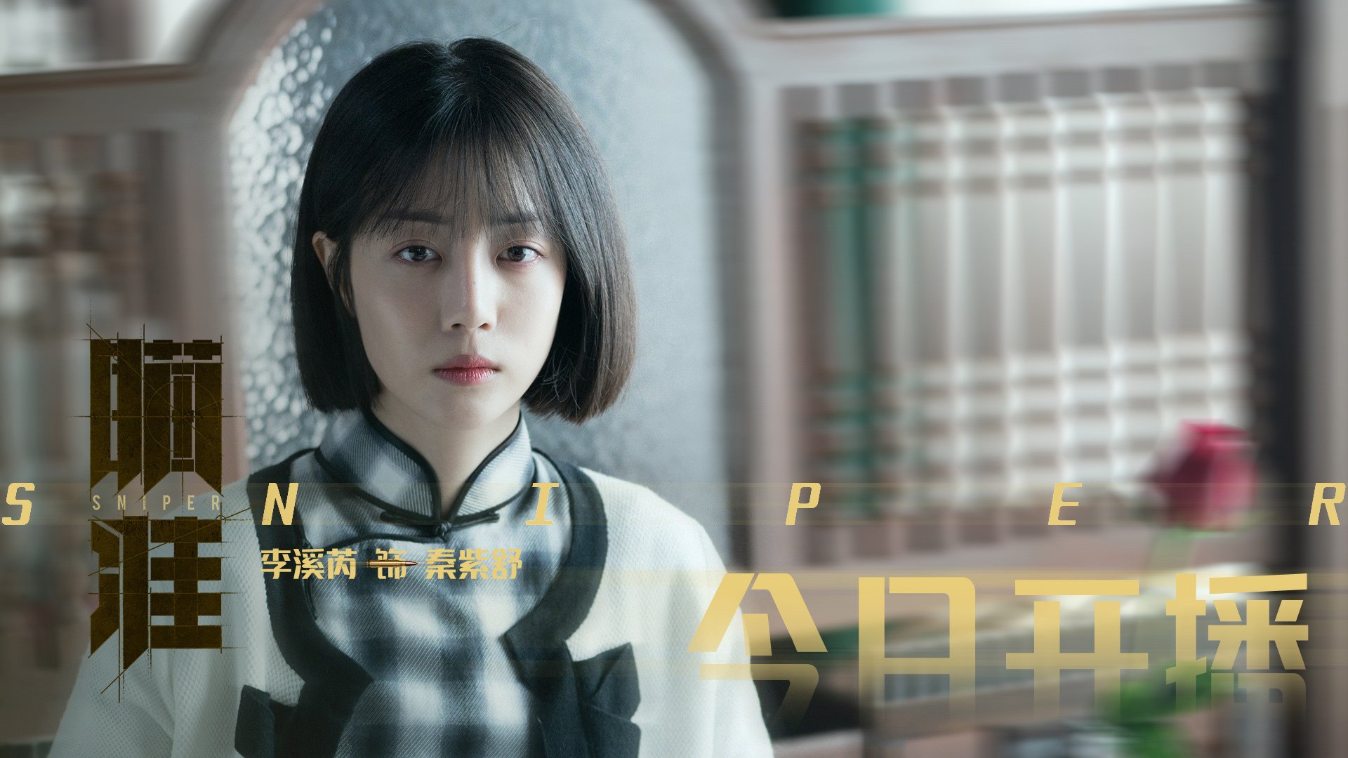 抢七终局之战，步行者力挽狂澜，打穿马刺晋级之路