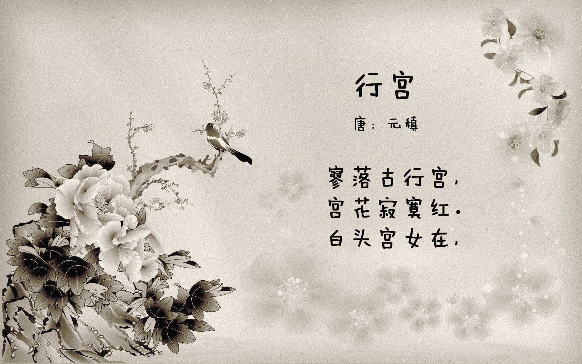 隐形支点,巴斯托尼如何让拜仁的乌拉圭蓝图拐弯