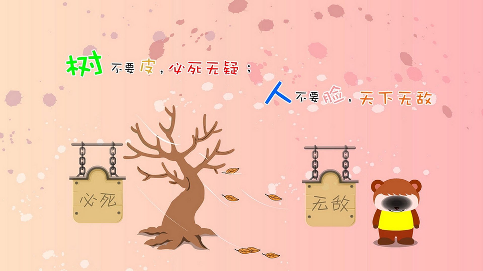 亚平宁蓝黑风暴席卷波斯湾，阿尔瓦雷斯手术刀般精准切割伊拉克防线