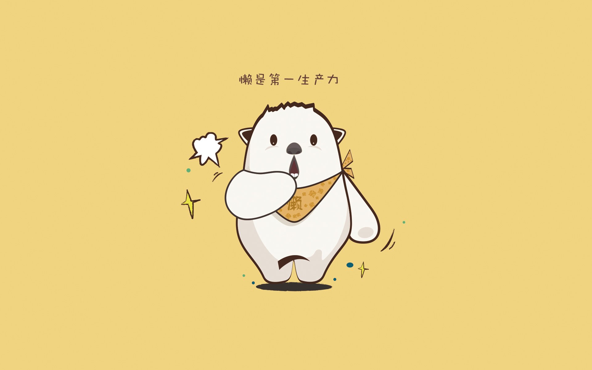 草根烈火与巨星光芒,足球天平上永不落幕的戏剧